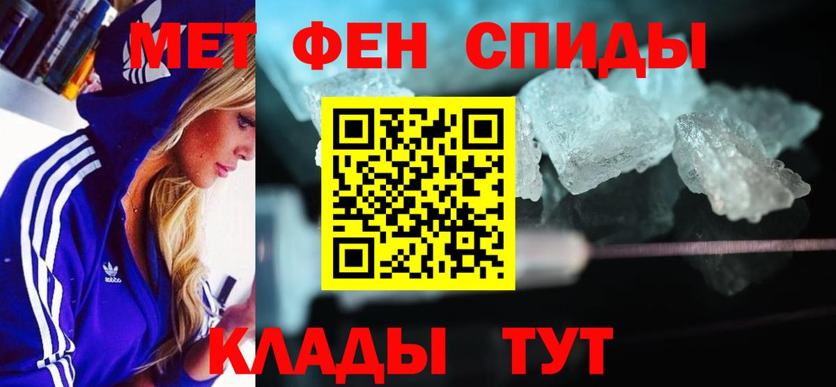 Amphetamine 97% Вичуга