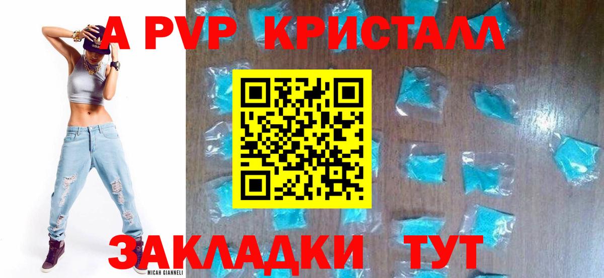 Alfa_PVP СК  Вход с VPN  Вичуга 