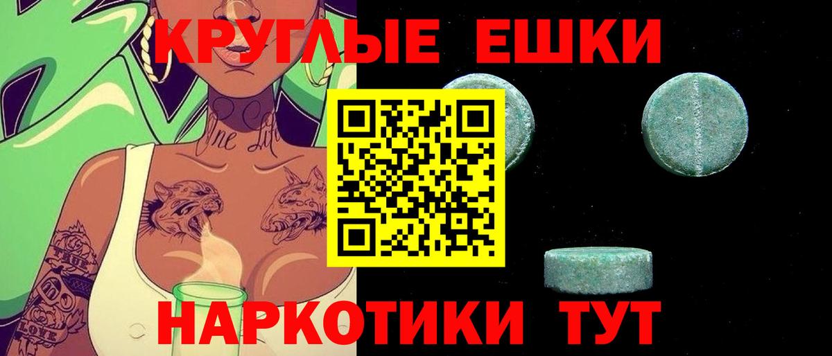 ЭКСТАЗИ бентли Вичуга