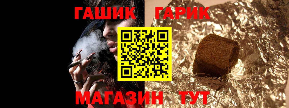 Гашиш Premium Вичуга