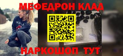 мефедрон мука Можайск