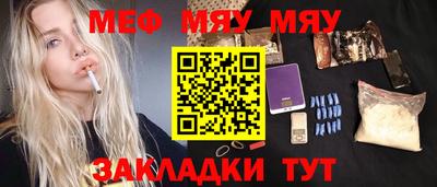 молекула духа Моздок