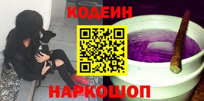 ешки Наро-Фоминск