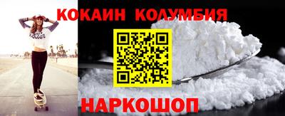 ешки Наро-Фоминск