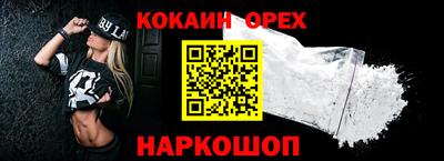 прущая мука Нальчик