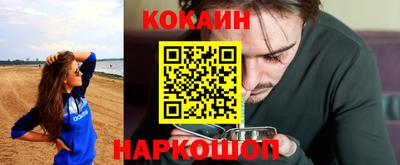 гидра Нарткала