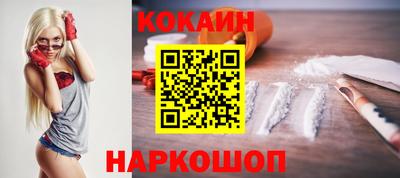 гидра Нарткала