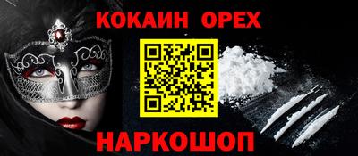 прущая мука Нальчик
