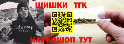 молекула духа Моздок