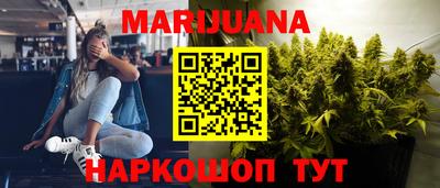 ешки Наро-Фоминск