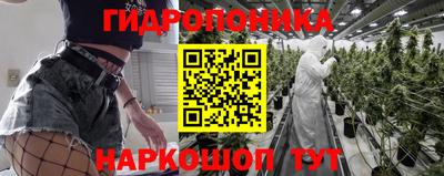 ешки Наро-Фоминск