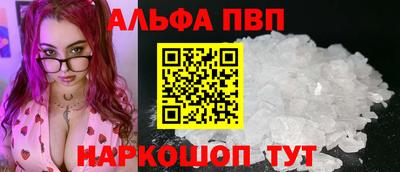 ешки Наро-Фоминск