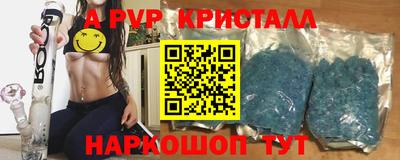 гидра Нарткала