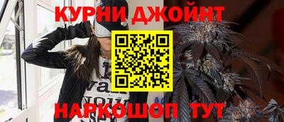 гидра Нарткала