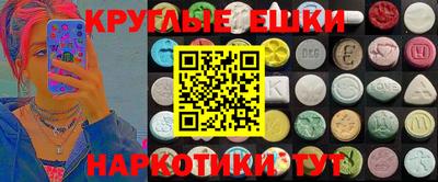 мефедрон мука Можайск