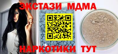 ешки Наро-Фоминск