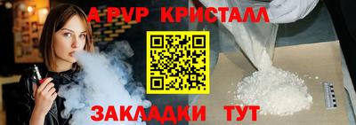 гидра Нарткала