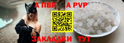 молекула духа Моздок