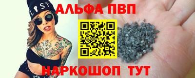 мефедрон мука Можайск
