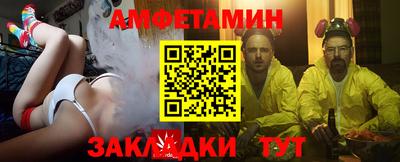 ешки Наро-Фоминск