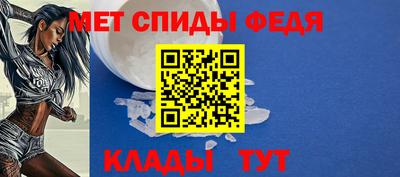 молекула духа Моздок