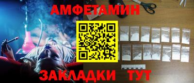 мефедрон мука Можайск