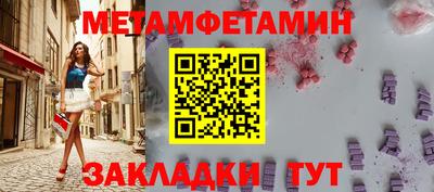 гидра Нарткала