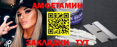 ешки Наро-Фоминск