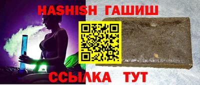 ешки Наро-Фоминск