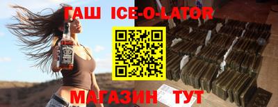 ешки Наро-Фоминск