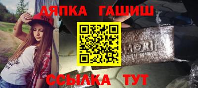 мефедрон мука Можайск
