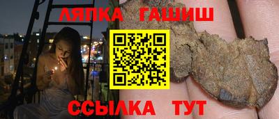 гидра Нарткала