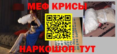 гидра Нарткала