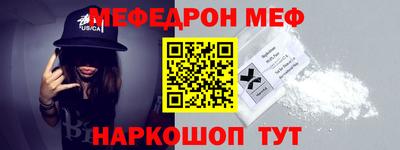 прущая мука Нальчик