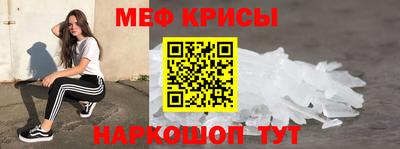 прущая мука Нальчик