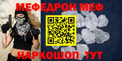 гидра Нарткала