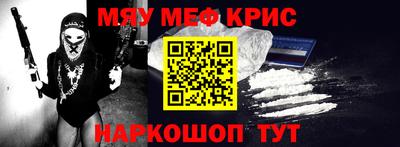 прущая мука Нальчик