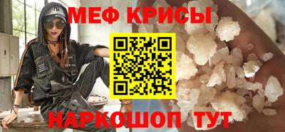 ешки Наро-Фоминск