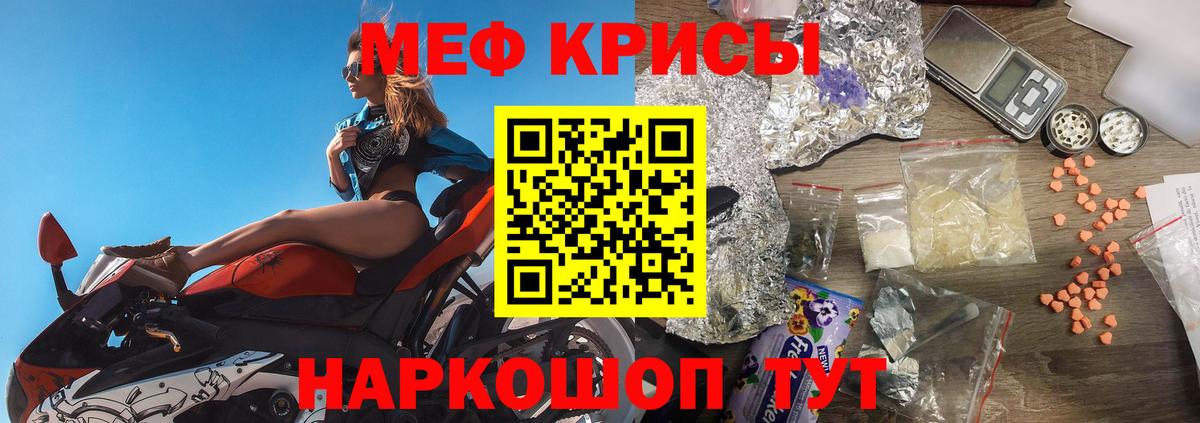Мефедрон  Вичуга