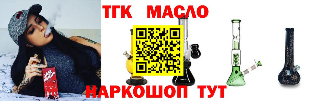 Дистиллят ТГК Wax Вичуга