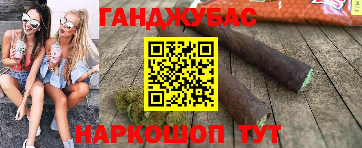 Конопля Ganja Вичуга